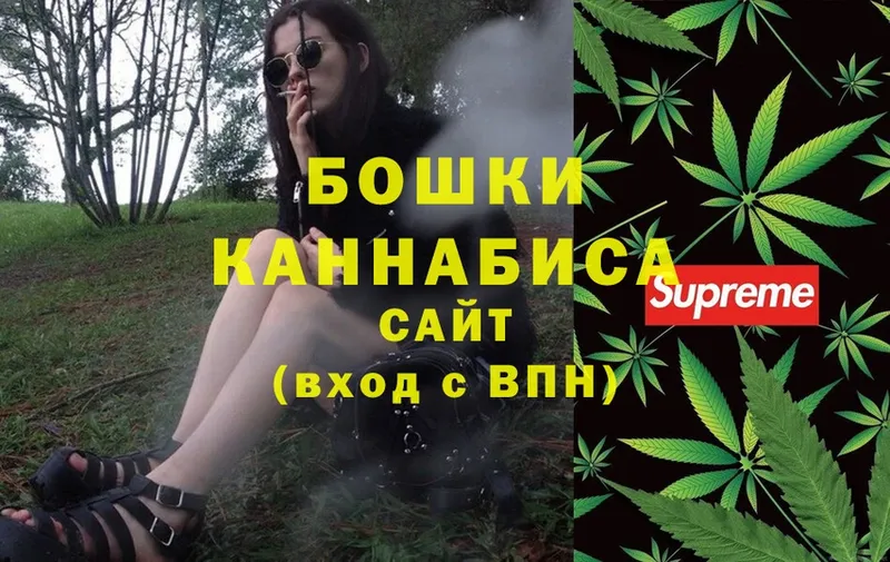 дарнет шоп  Жиздра  Конопля White Widow 